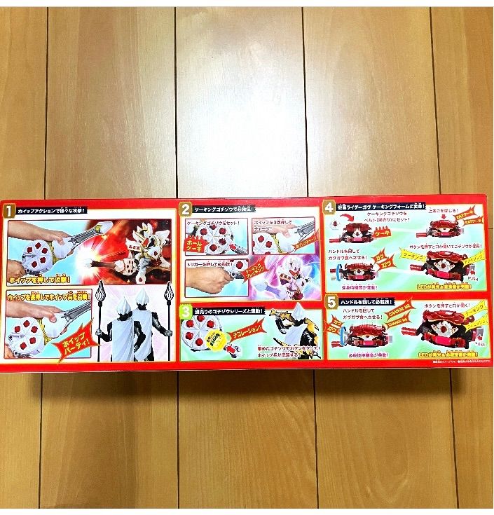 【特典付き】　ライダーガヴ　DXガヴホイッピア&ケーキングゴチゾウ Amazon.co.jp: [バンダイ] 仮面ライダーガヴ DXガヴホイッピア