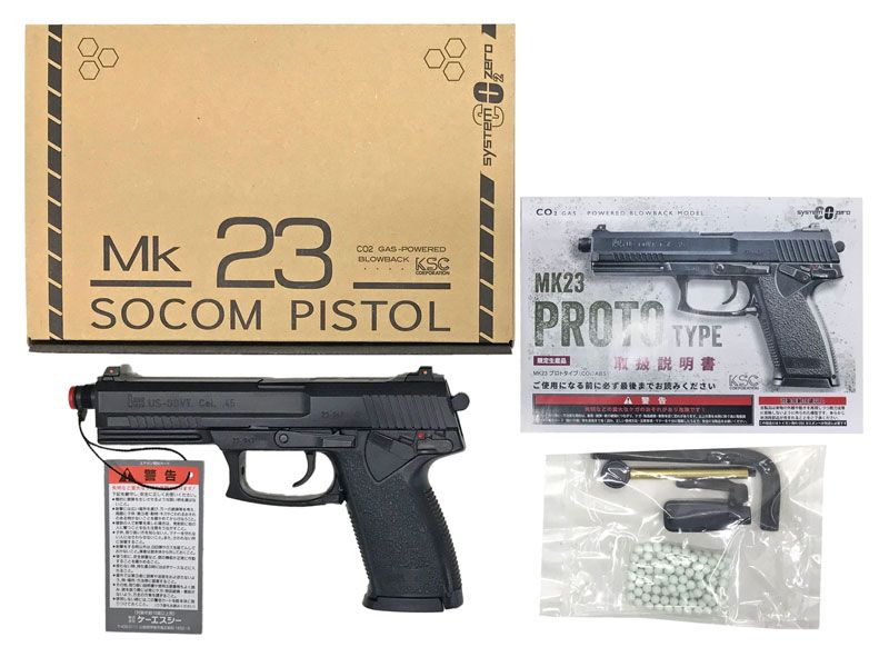 KSC MK23 プロトタイプ Co2 ABS GBB ガスブローバック システムゼロ 品 トイガン