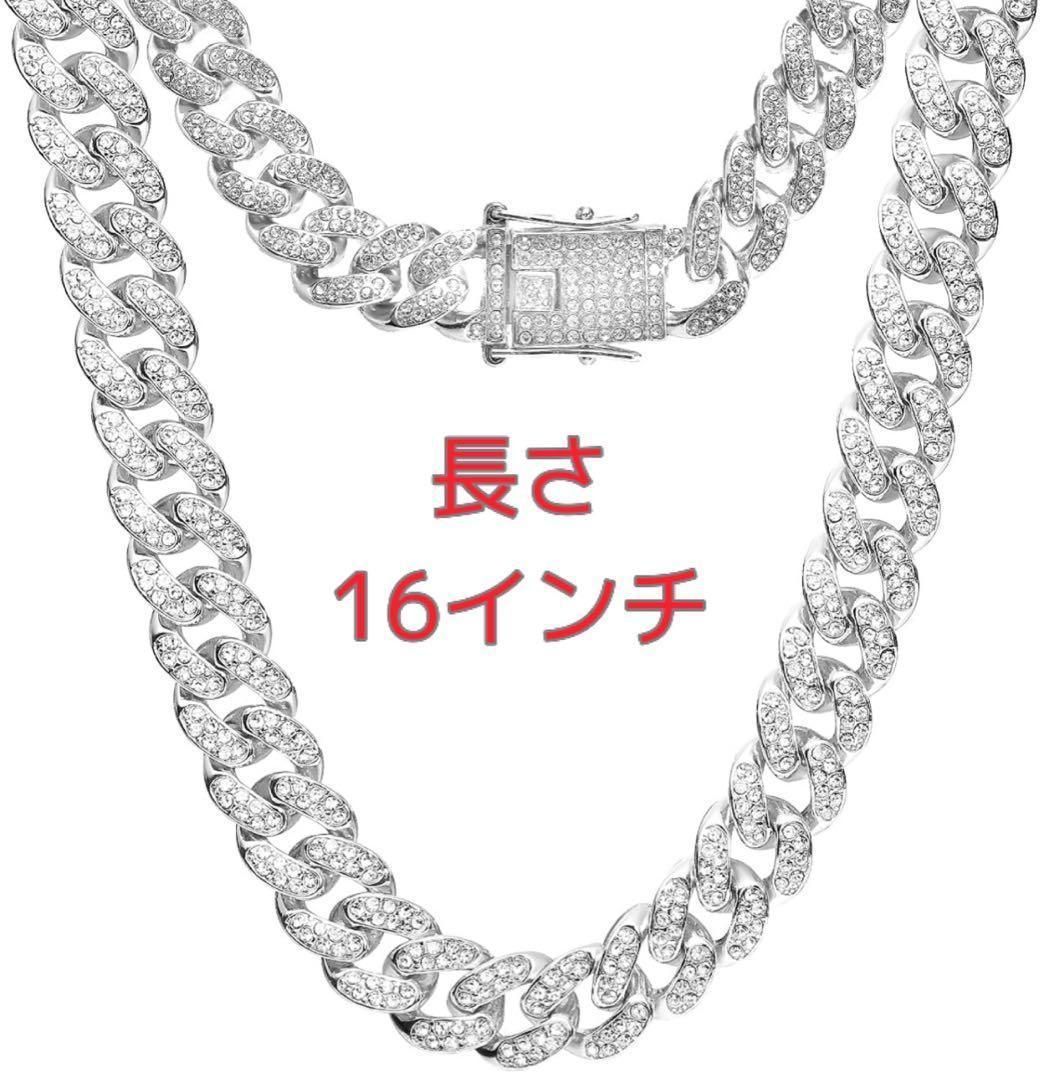 モリモリ　マイアミ キューバン　喜平ネックレス12ミリ20\"シルバーパヴェLEX 楽天市場】マイアミキューバンネックレス 喜平ネックレス メンズ