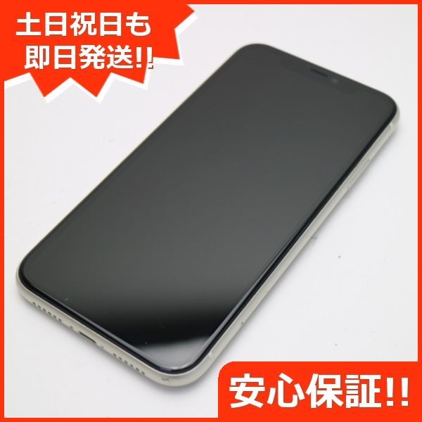 美品 SIMフリー iPhone 11 256GB ホワイト スマホ 本体 白ロム 土日祝発送OK 04000 - メルカリ