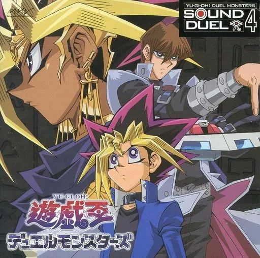 遊戯王5D's 主題歌 アニメ CD 遊戯王5D's 主題歌 アニメ CD Amazon.co.jp: 遊☆戯☆王5D's