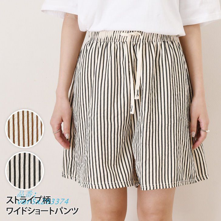 【THEAIRTOWN】ストライプ ショート スカート パンツ セール】ストライプショートパンツ（その他パンツ）｜Bamm（バム