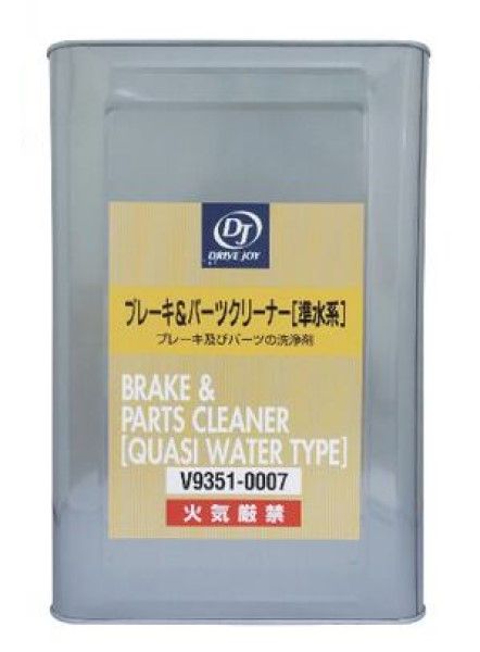 DJ/ドライブジョイ ブレーキ＆パーツクリーナー 18L 水性タイプ