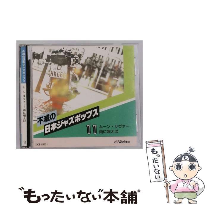 ゾンビランドサガ 佐賀事変 クリアファイル S115859445 - クリア