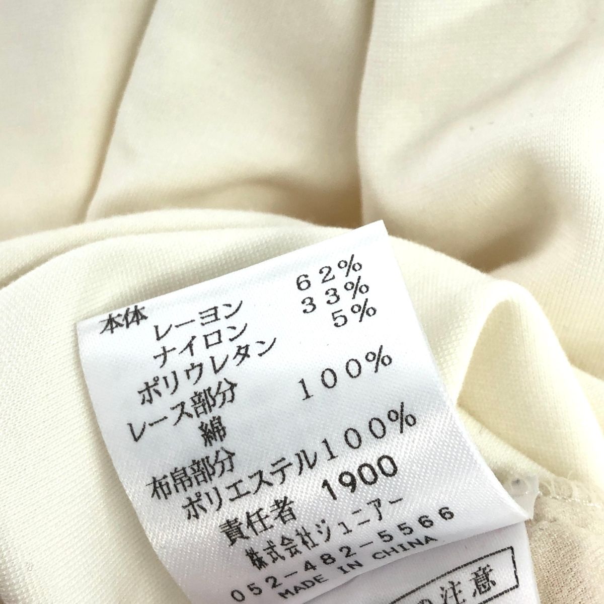 ローズティアラ46オフホワイトパーカー 長袖バックフルジップ パーカー ローズティアラ46オフホワイトパーカー 長袖バックフルジップ