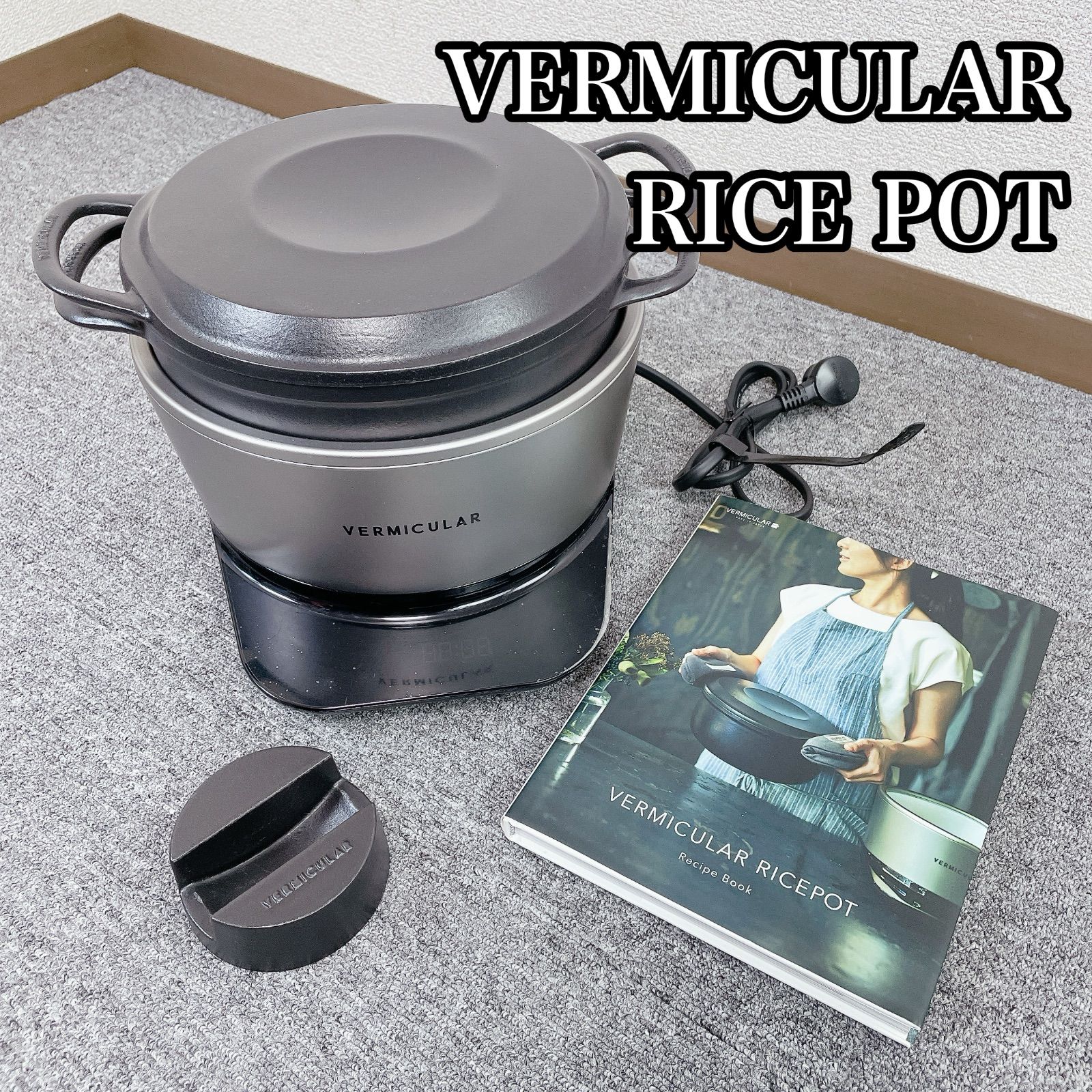 VERMICULAR RICE POT PH23A