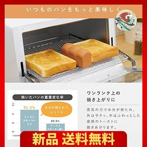 ホワイト(トーストスチーマー)_トーストスチーマー(単品) マーナ (marna) トーストスチーマー ホワイト (陶磁器/日本製/パン型) いつもの パンがもっと美味しくなる 食パンスチーマー お手入れ簡単 K713W - メルカリ
