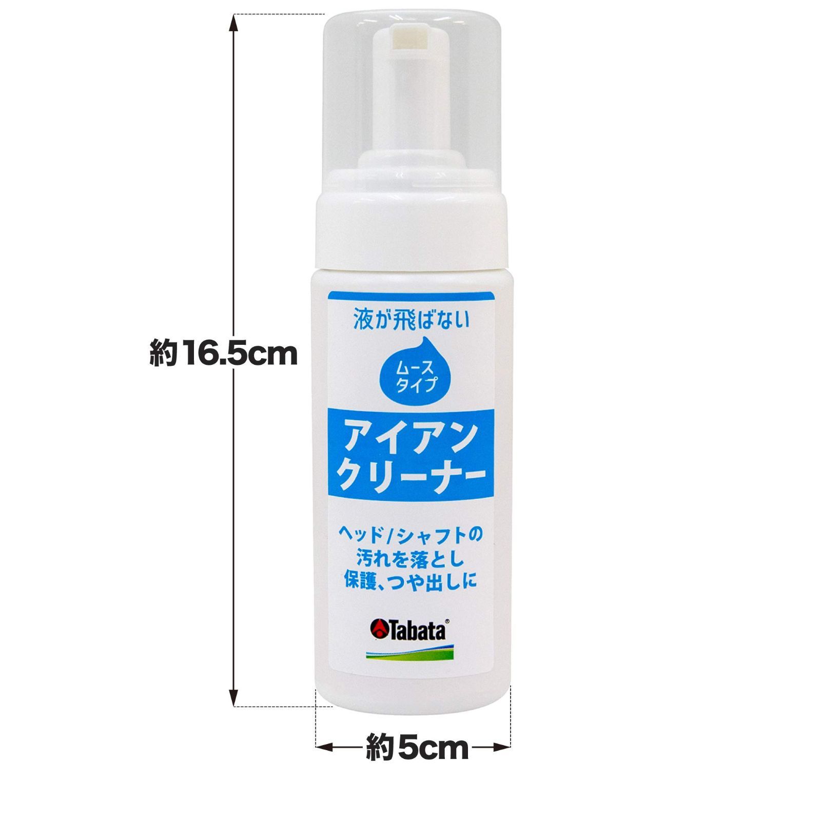 (未使用･未開封品)　Tabata(タバタ) ゴルフ クラブ クリーナー 錆 サビ取り サビ落とし 手入れ 泡 メンテナンス用品 サビット・ムース 150cc GV0536 gsx453j Tabata(タバタ) ゴルフ クラブ メンテナンス用品 手入れ