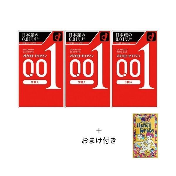 オカモト　ゼロワン　0.01 黒箱　3個入り×20箱　コンドーム　避妊具 オカモト ゼロワン 0.01 当てはめる 黒箱 3個入り×20箱