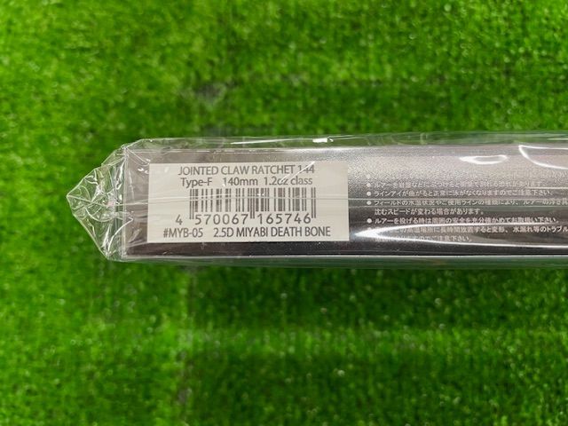 ガンクラフト ラチェット 144 ＃MYB-05