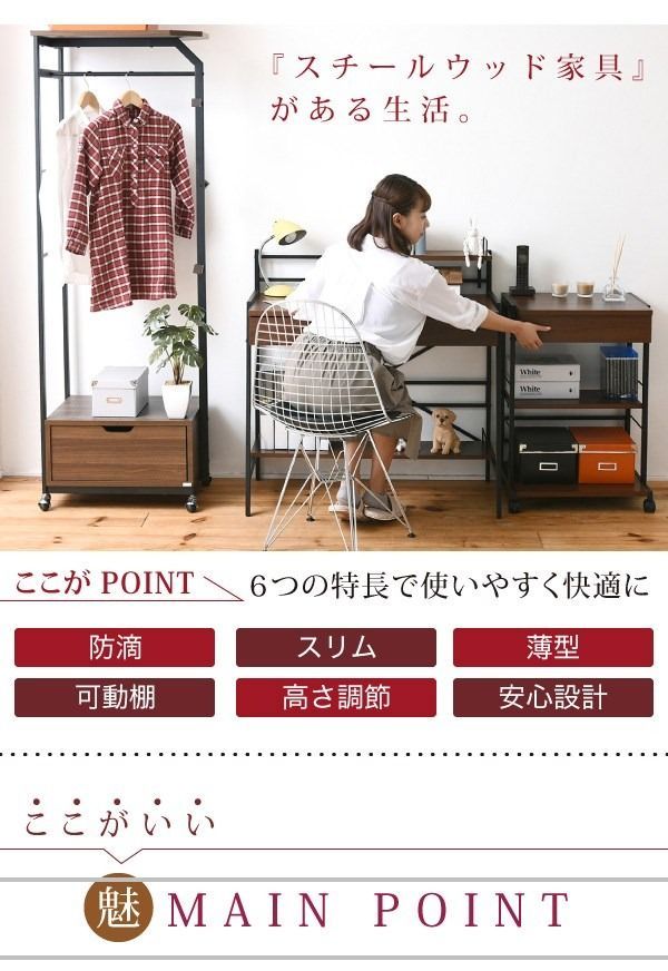 2WAY パソコンデスク 90幅 デスク パソコンデスク 生活スタイルに