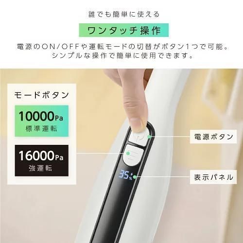 強力吸引 軽量