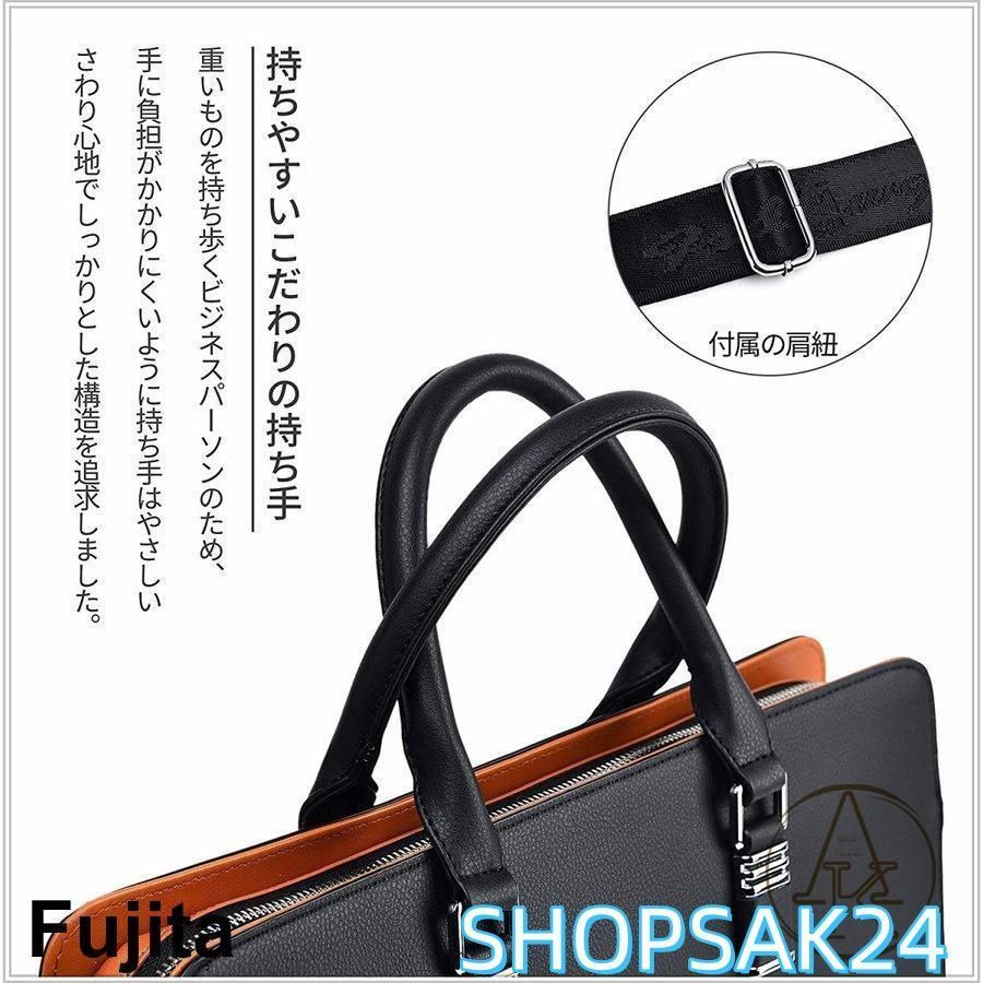 鞄 ビジネス