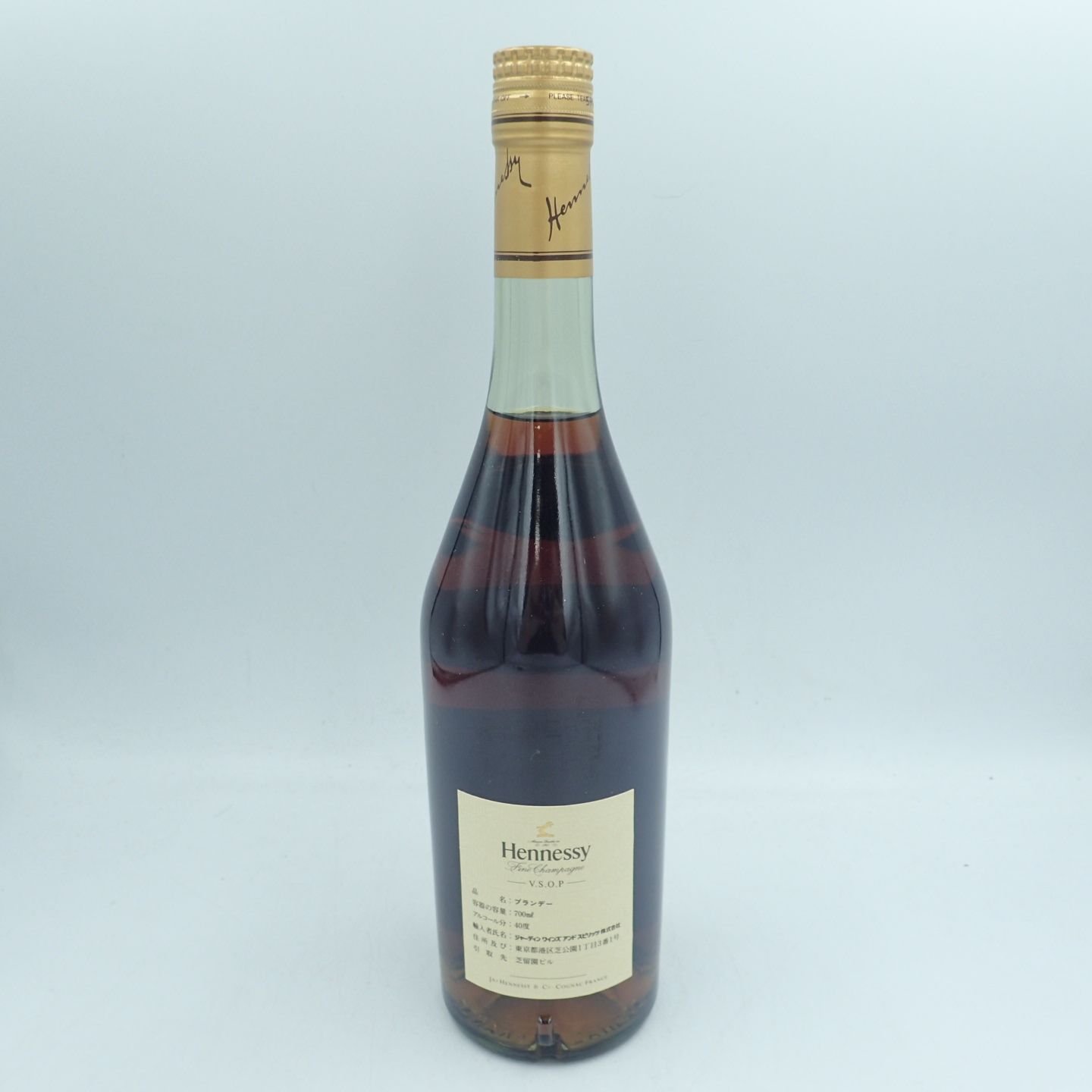 ☆2本セット/Hennessy（ヘネシー）VSOP スリムボトル 40％ 700ml