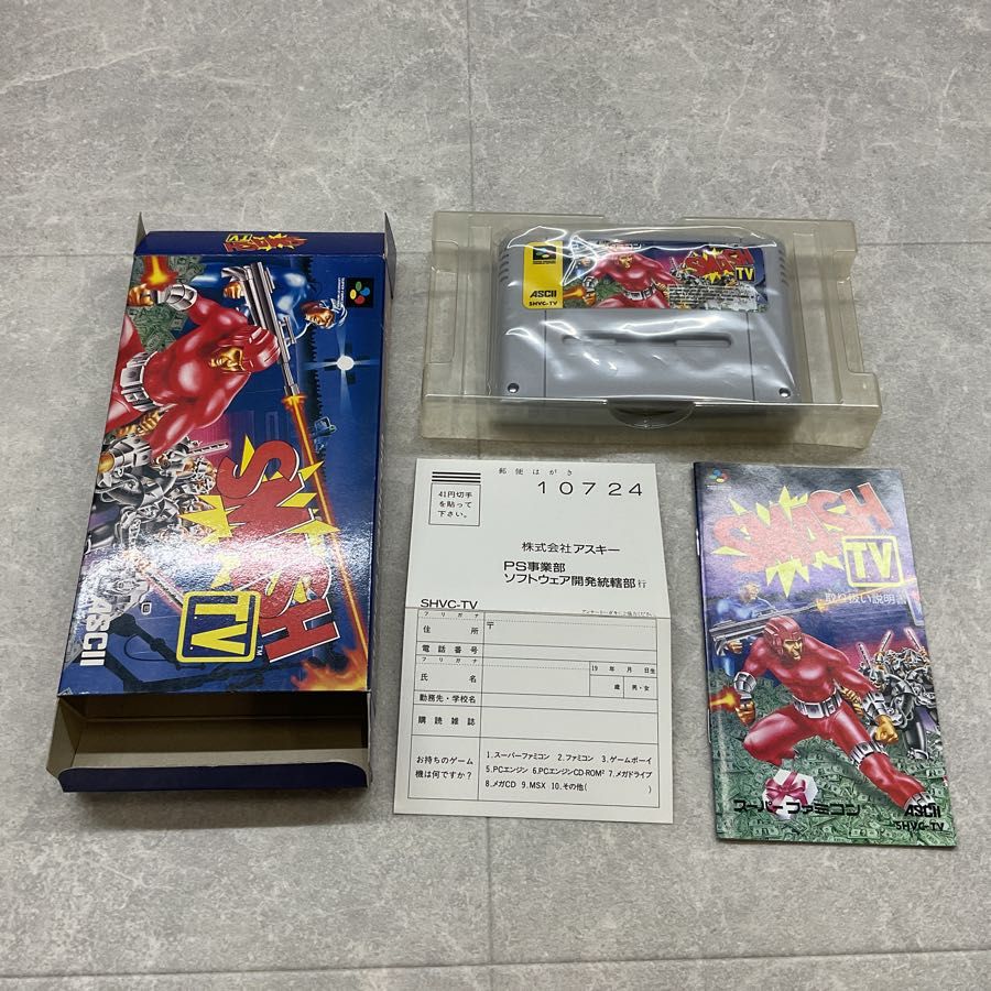 スーパーファミコン/スーファミ/SFC SMASH TV カセット/ソフト SFC