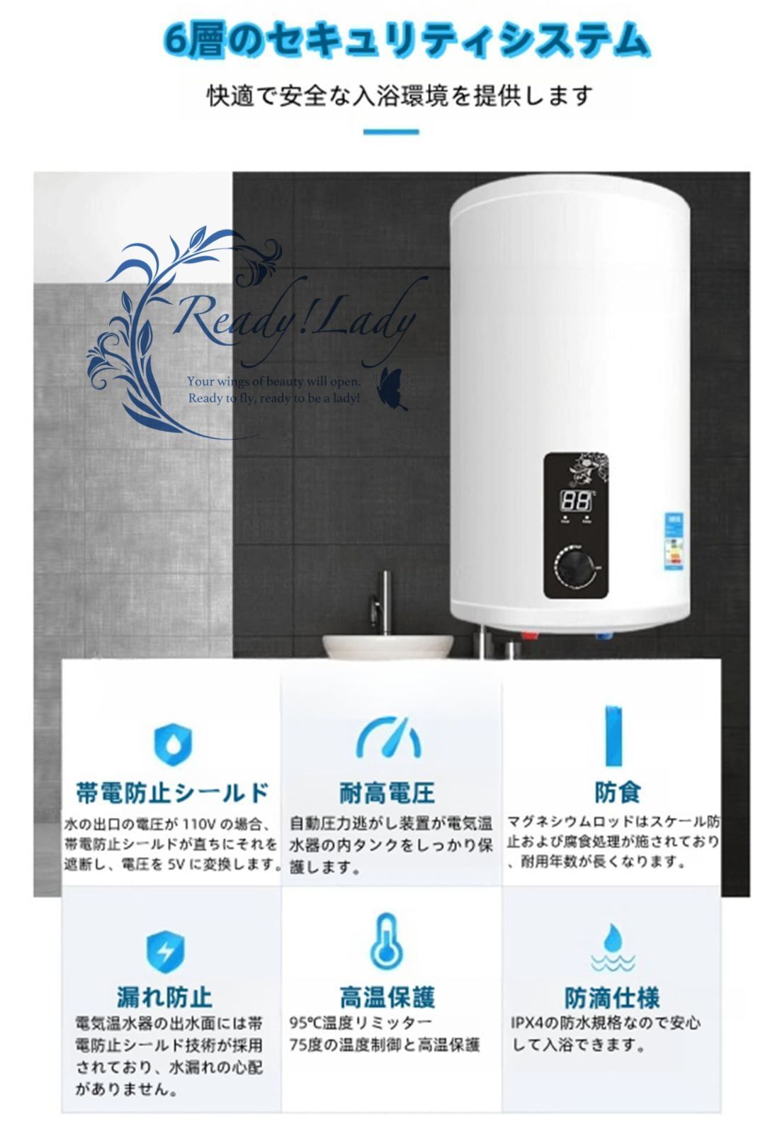 電気温水器 110V/1500W 小型電気温水器 30℃~65℃調節可 電気温水 【公式