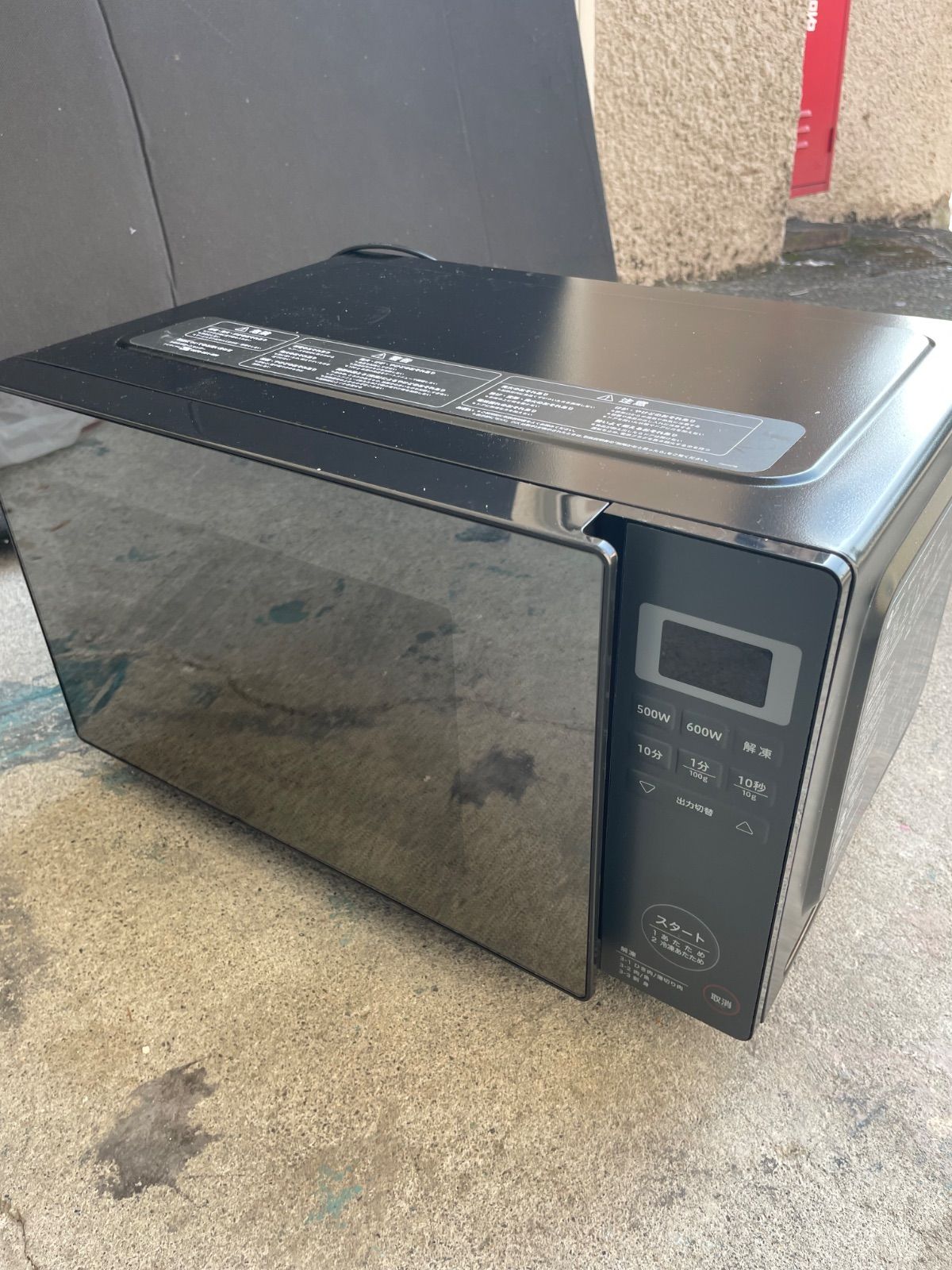 シロカOB-R18F1 電子レンジ 2024年製