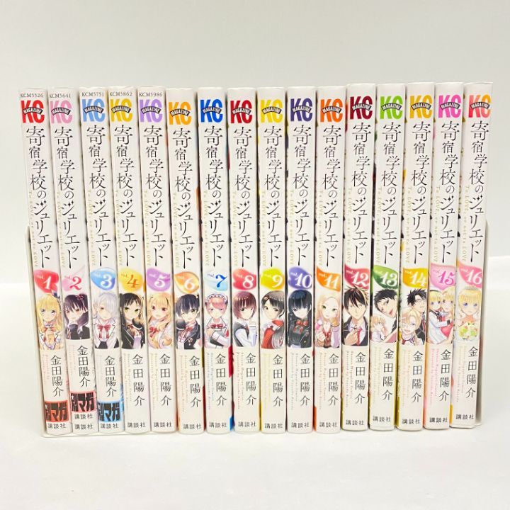 高校のジュリエット 全巻セット 寄宿学校のジュリエット (全巻セット)(卒業証書付き) イラストカード