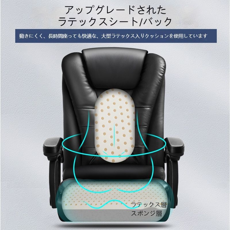 オフィスシート