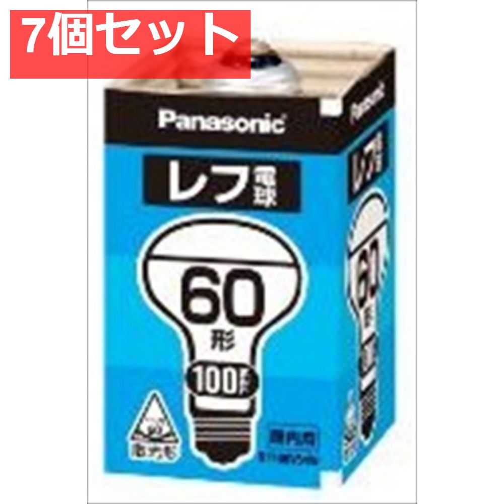 レフ電球60W屋内RF100V54WD 7個セット まとめ売り