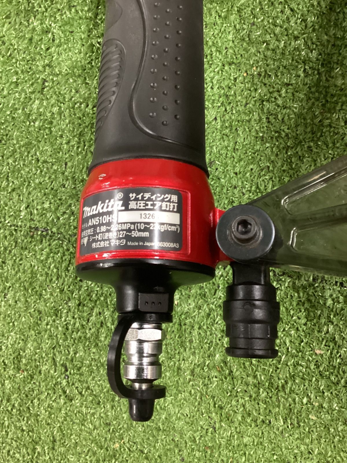 マキタ サイディング用高圧エア釘打機