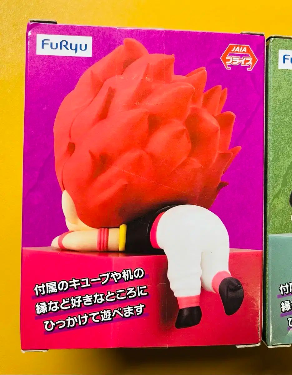 ヒソカ モロウ イルミ ひっかけ フリュー フィギュア HUNTER×HUNTER WWW_STEELWINDOWSANDDOORS_COM