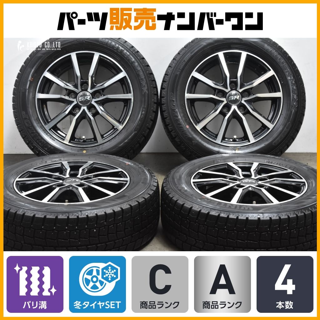 バリ溝 ストレンジャー 15in 6J 45 PCD114.3 ダンロップ ウィンターマックス WM02 195|65R15 ノア ヴォクシー ステップワゴン 可