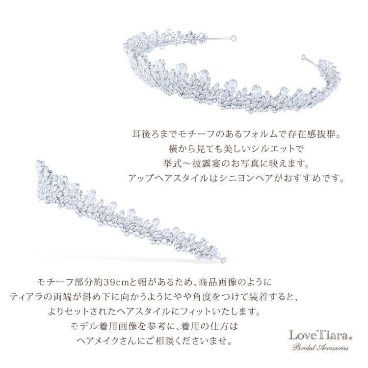 ヘッドドレス