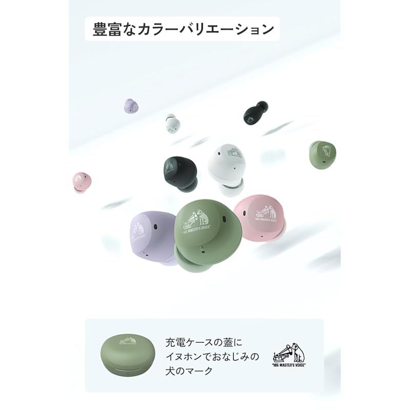 ワイヤレスイヤホン Bluetooth