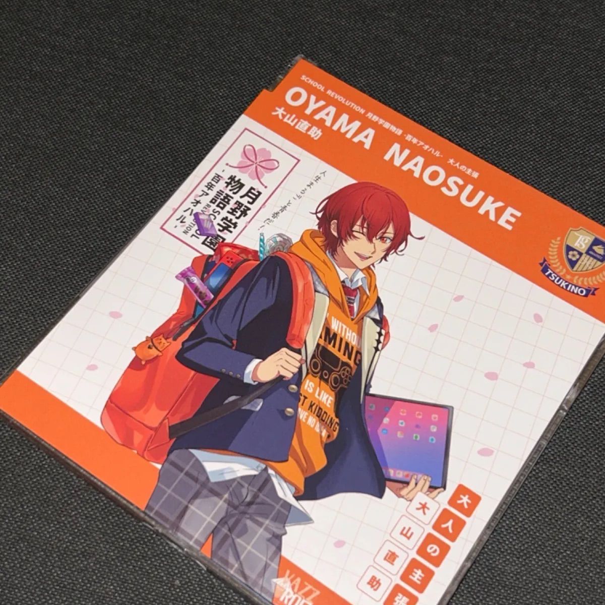 AGF2022 月野学園 百年アオハル 大人の主張CD SOARAセット