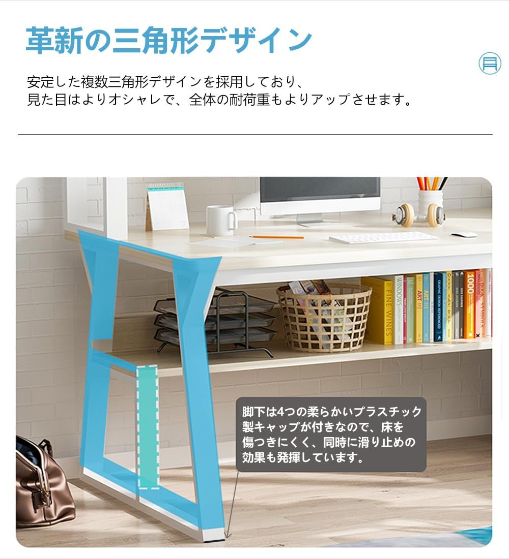オフィス