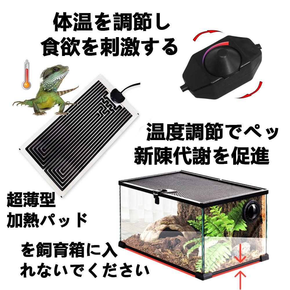 ペット用ヒーター　暖トツ・サーモスタッド・パネルヒーター 爬虫類ヒーター マルチパネルヒーター 爬虫類加熱マット 回転スイッチ