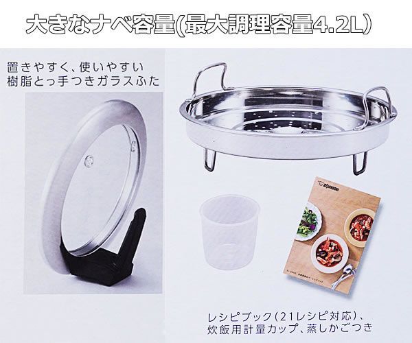 象印 自動調理なべ マルチクッカー EL-CA60-HM メタリックグレー