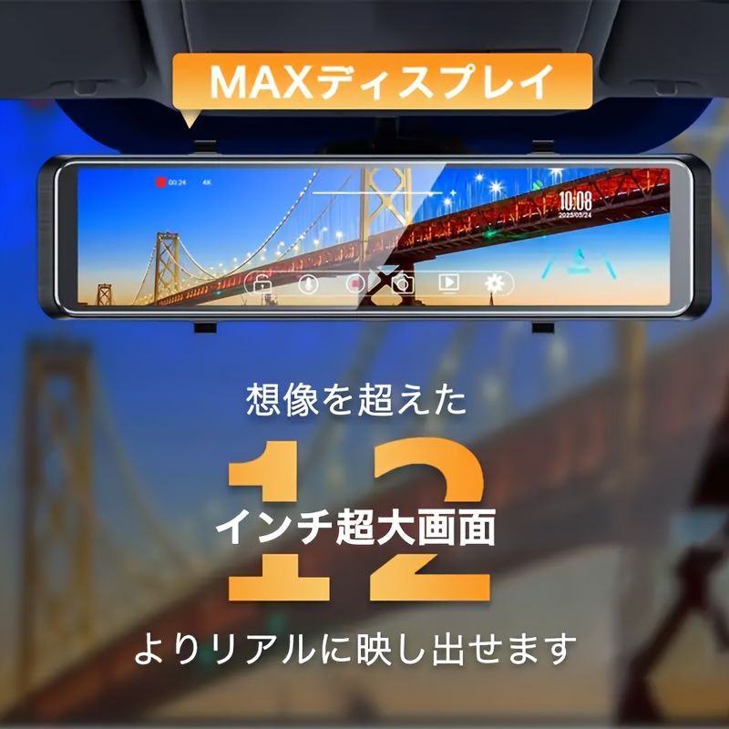 タッチパネル