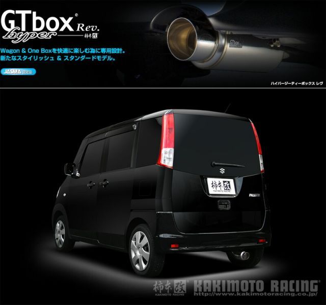 [柿本_改]DBA-MK21S パレット_2WD_4AT(K6A / 0.66 / NA_H20/01～H22/03)用マフラー[GTbox Rev.][S41324][車検対応]
