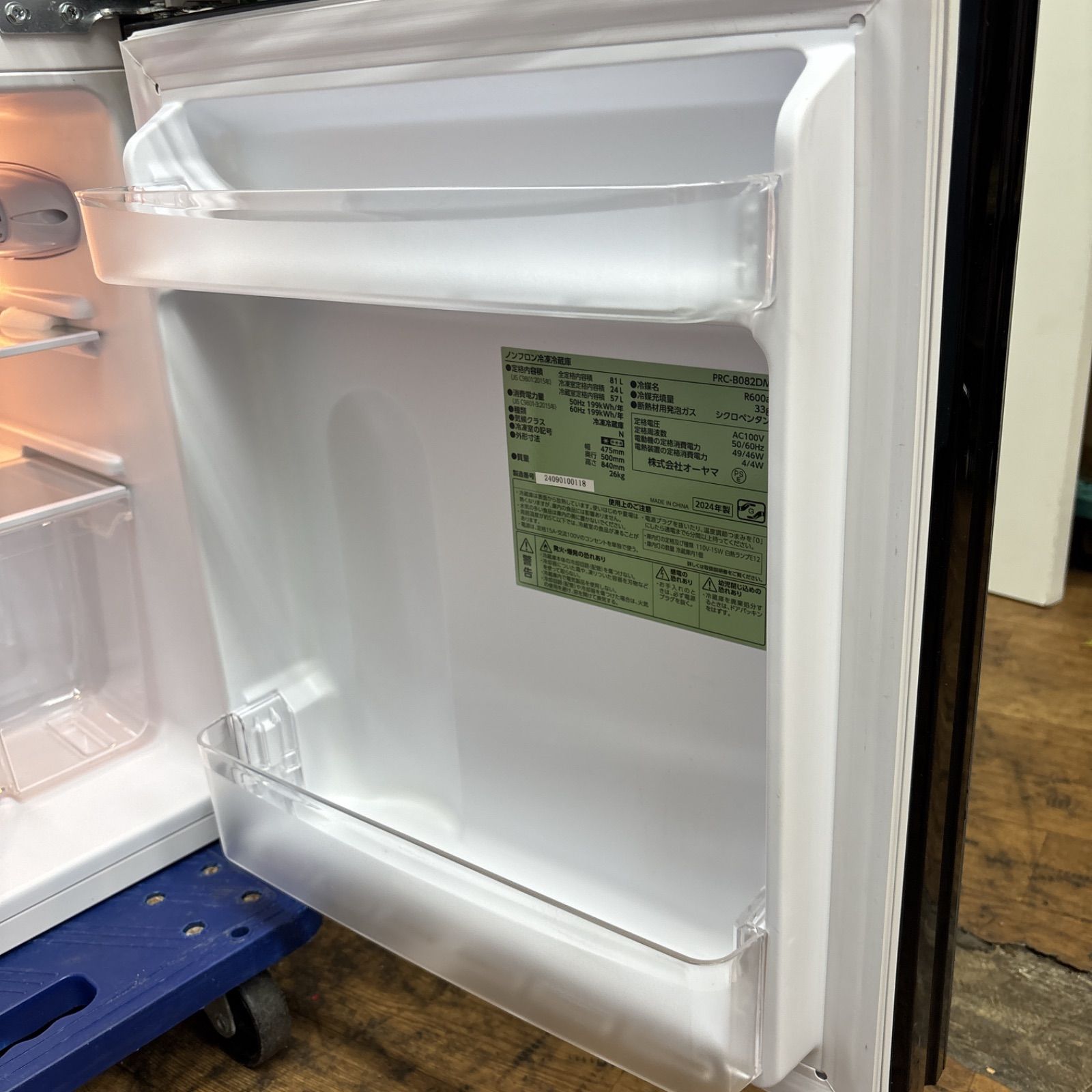 クリーニング済