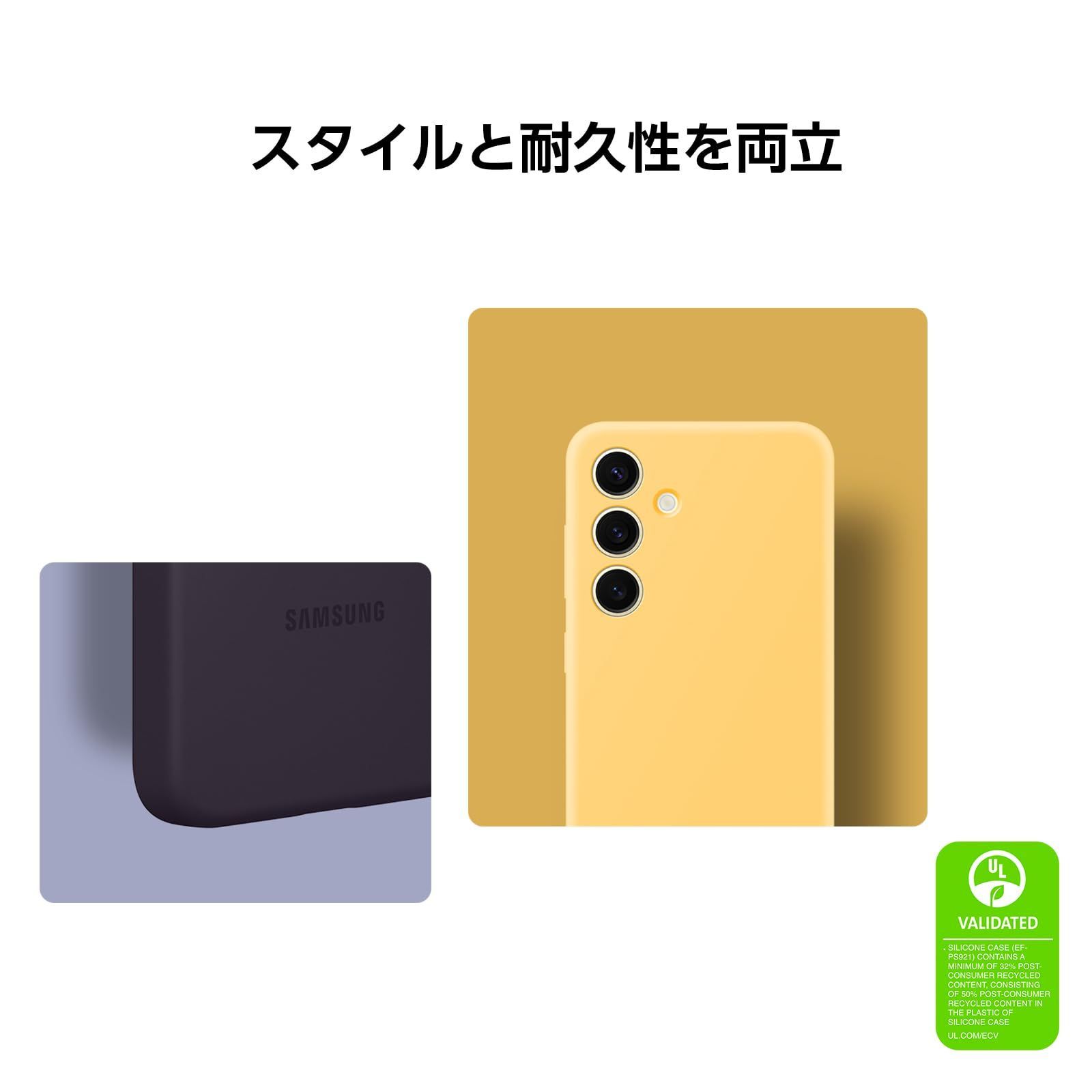 新品 Galaxy S24 Silicone Case|ダークバイオレット