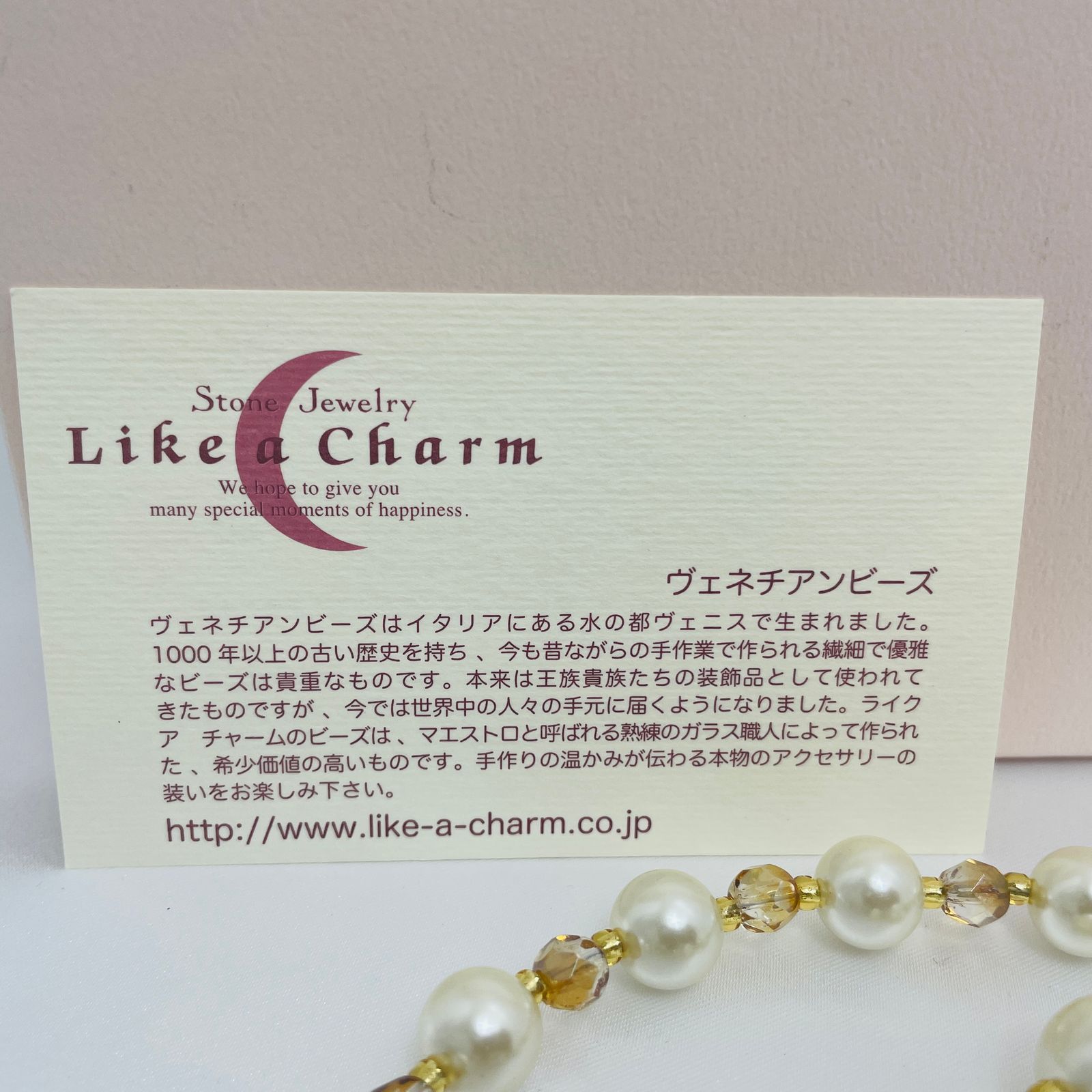 美品☆Like a charmライクアチャーム ヴェネチアンビーズ ネックレス 
