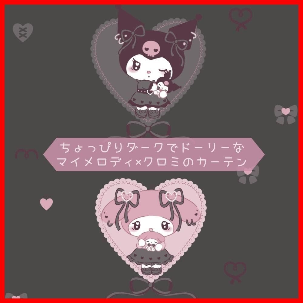 レース
