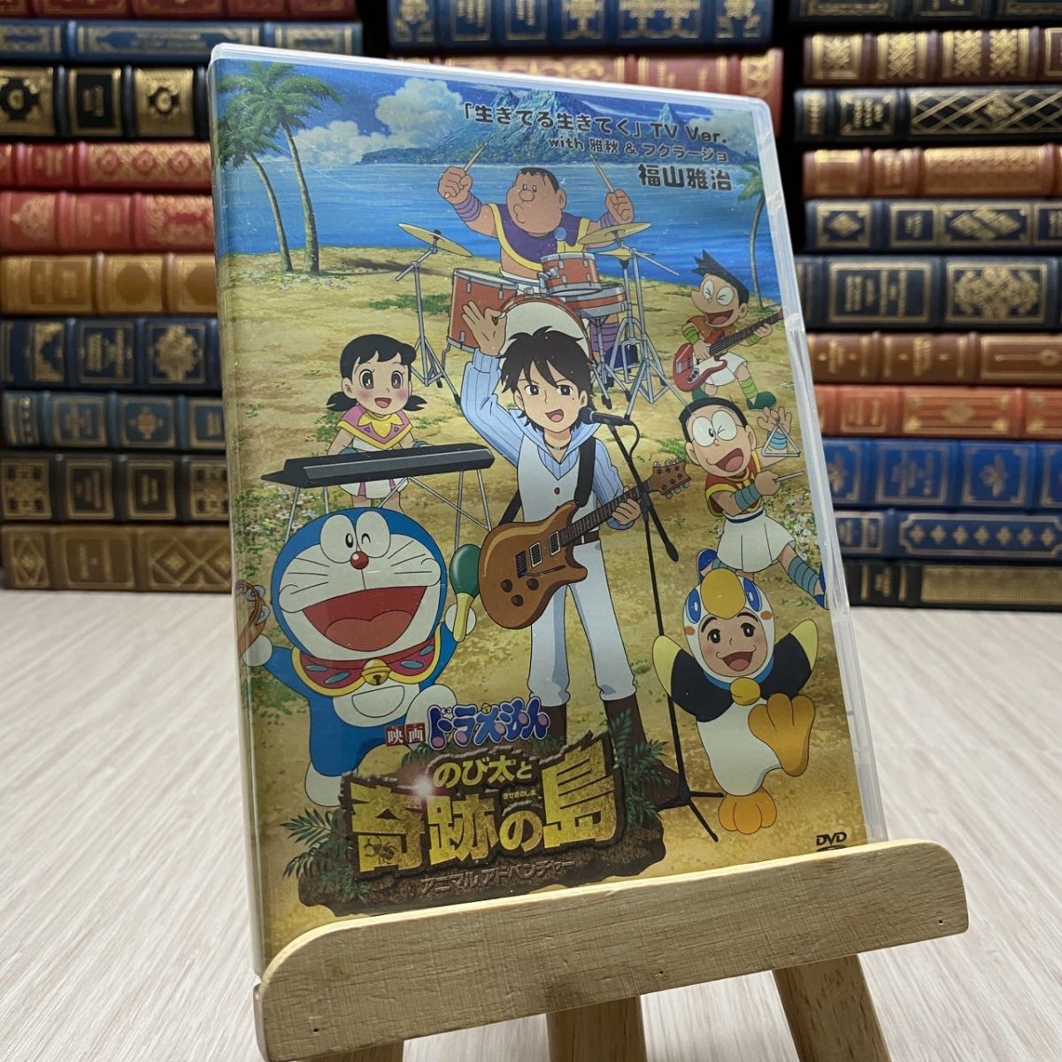 8-1 「生きてる生きてく」 TV Ver. with 雅秋&フクラージョ 福山雅治