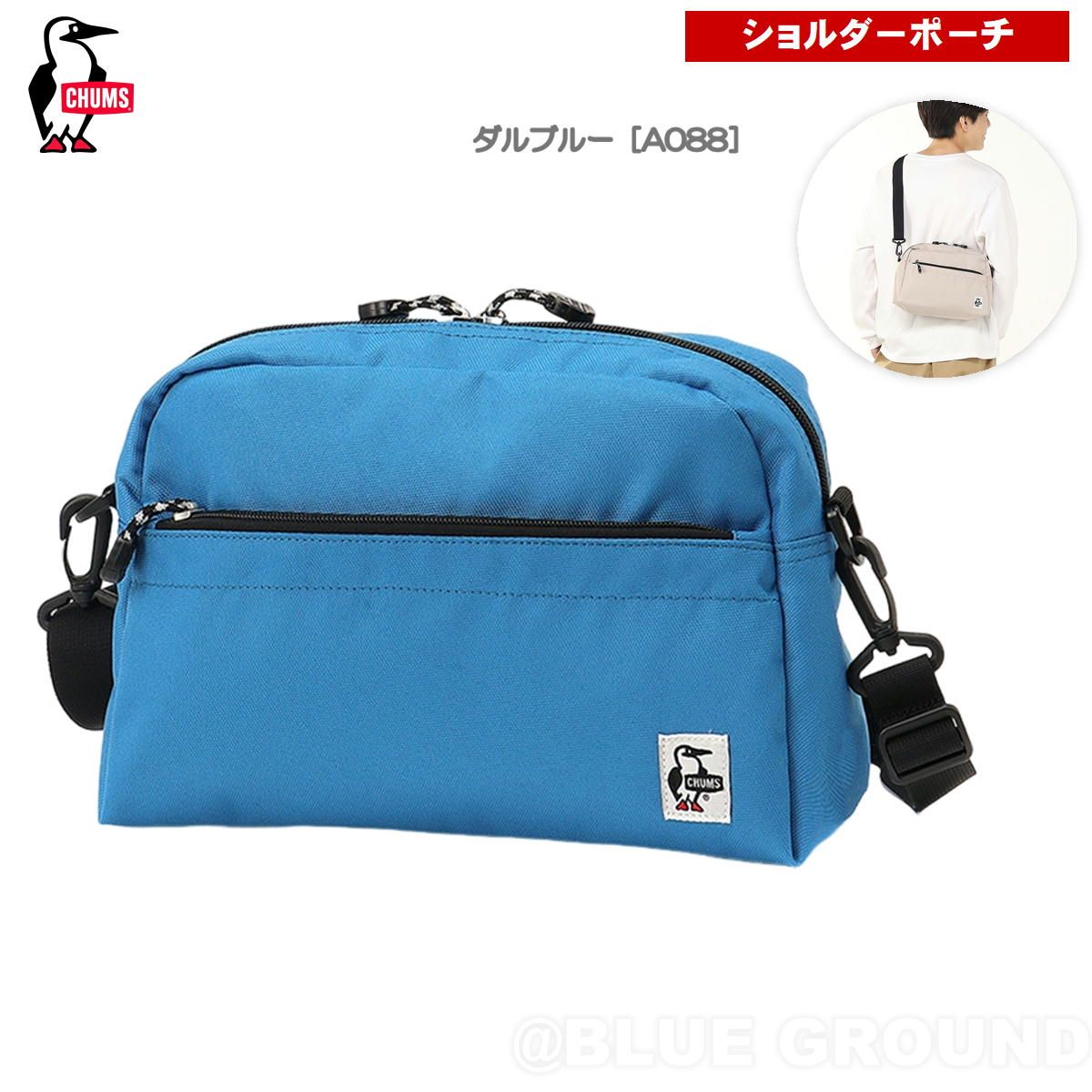 スガノ プラウ トラクター OY131 樹脂板 スキ ワンウェイ 天地返し