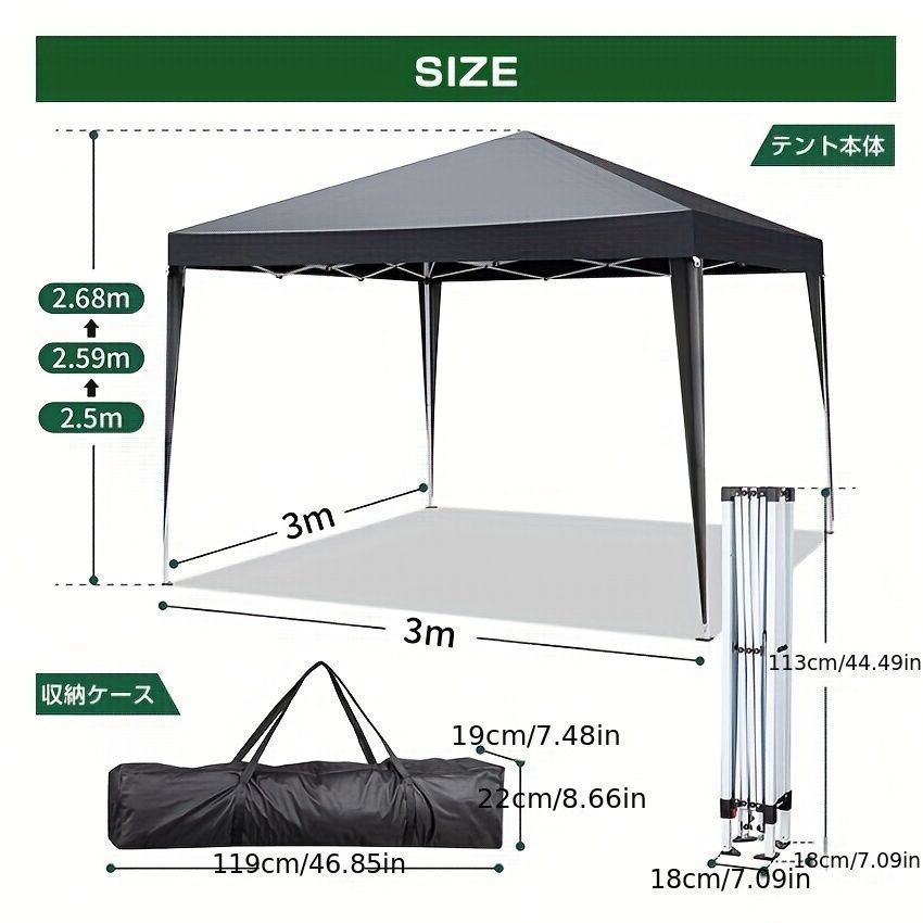 テント タープテント 3m×3m サイドシート4枚付き ワンタッチ 収納  