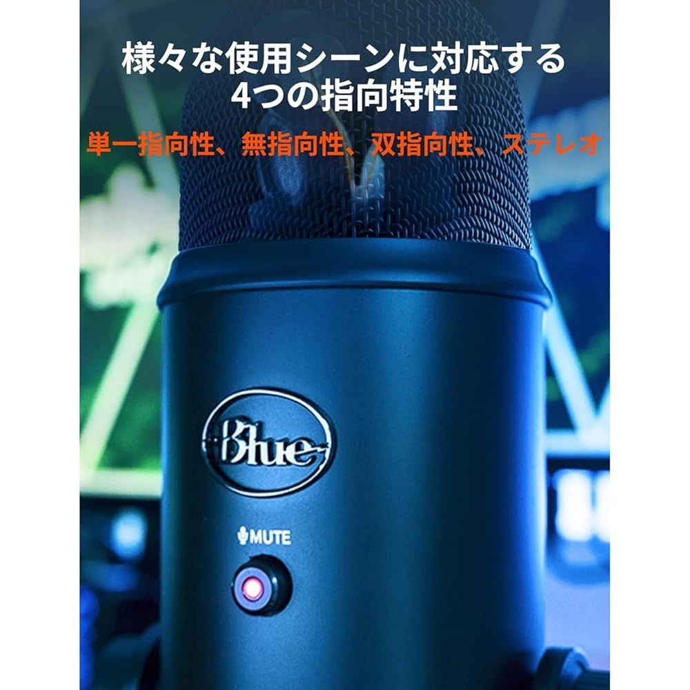 整備済み品】 Logicool G Blue Yeti ゲーミングマイク BM400BK