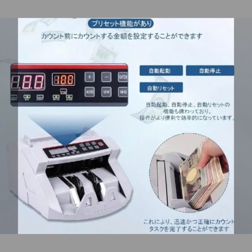 中古　卓上型紙幣計数機 日本紙幣 外貨 多種類偽札検知機能 簡単操作 71va3Fc5D5L._UF350,350_QL50_.jpg