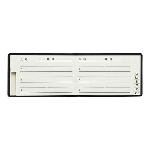 薄型ｱﾄﾞﾚｽ