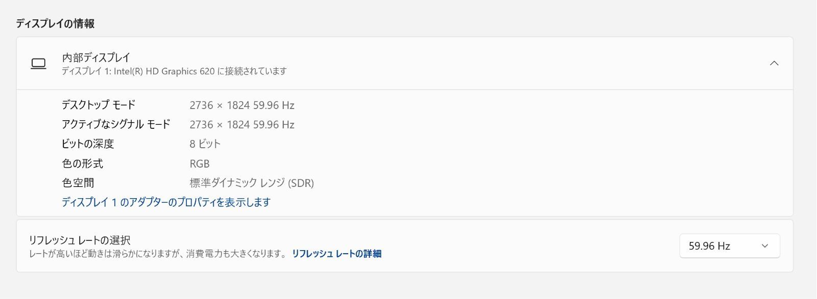 第5世代 intel