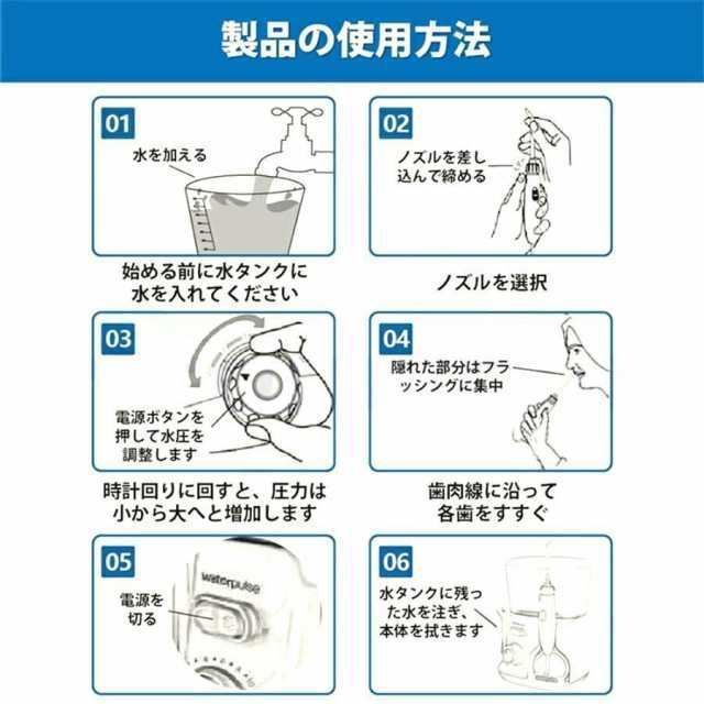 口内洗浄機 800ml大容量