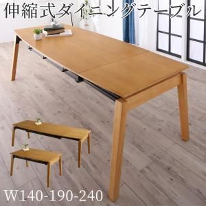 ダイニングテーブル 天然木オーク材 スライド伸縮式ダイニング ダイニングテーブル単品 W140-240 組立設置付