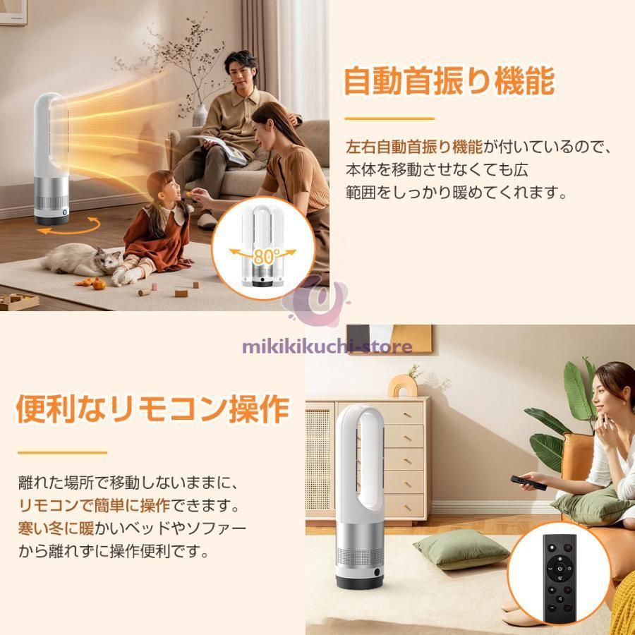 冷暖両用タワーファン 電気ヒーター