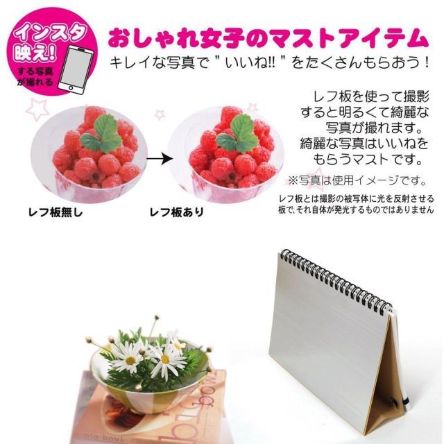 まとめ エムプラン レフ板ついたノート 迷彩 ×20セット